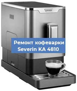 Ремонт платы управления на кофемашине Severin KA 4810 в Волгограде